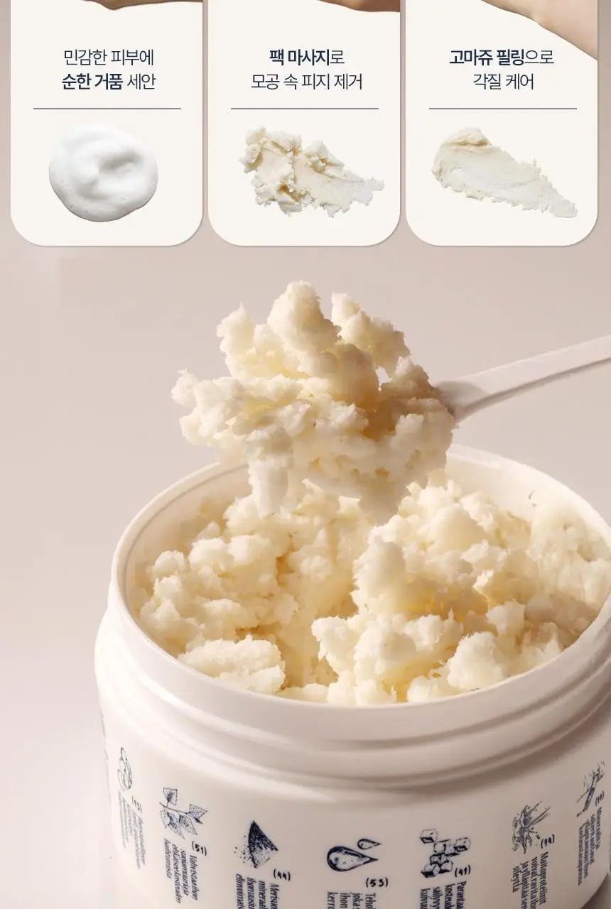 [모공/피지/팩폼] 토르홉 프로니 소금우유 단백질 고마쥬 필링 팩클렌저 90ml 상세페이지 25